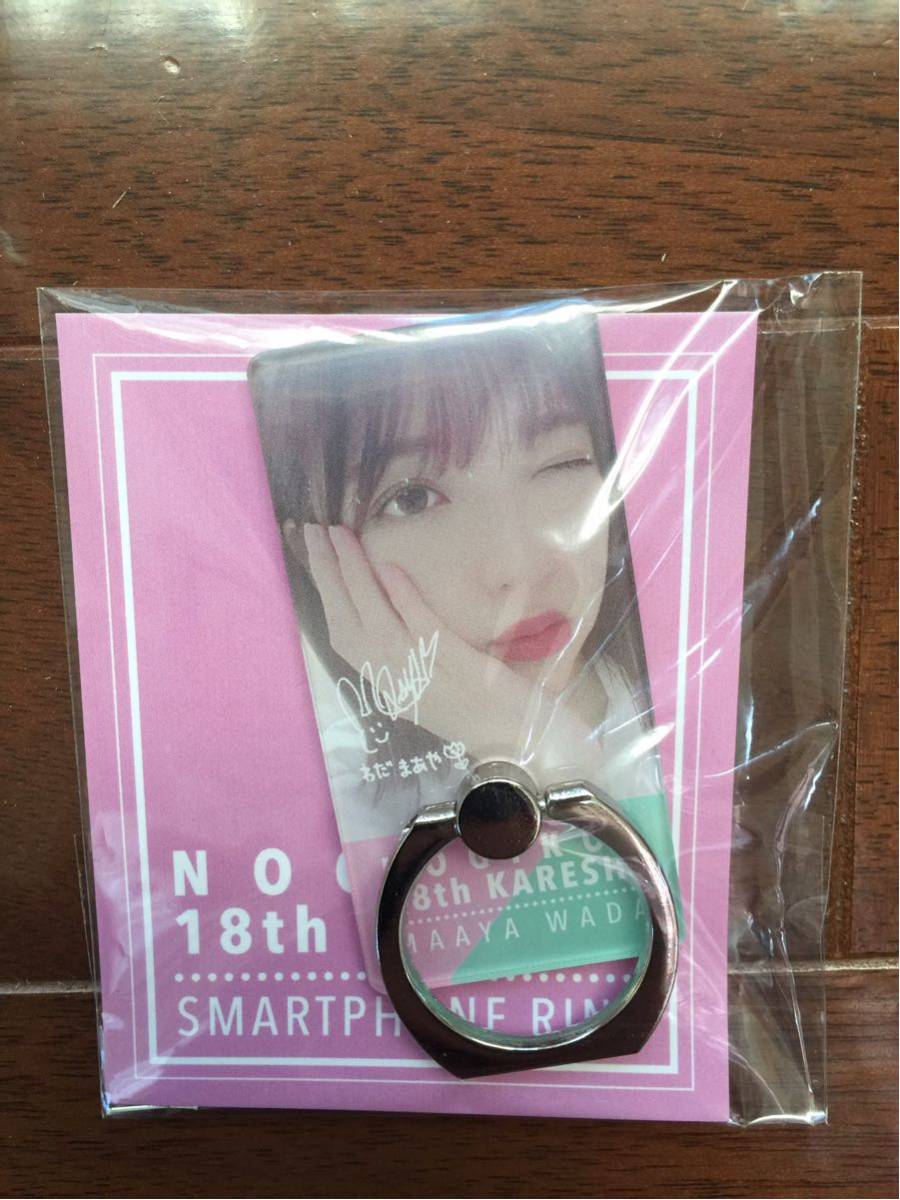  Nogizaka 46 карты одиночный язык карта смартфон кольцо 3 позиций комплект не использовался товар данный выбор документы Novelty Young Jump 