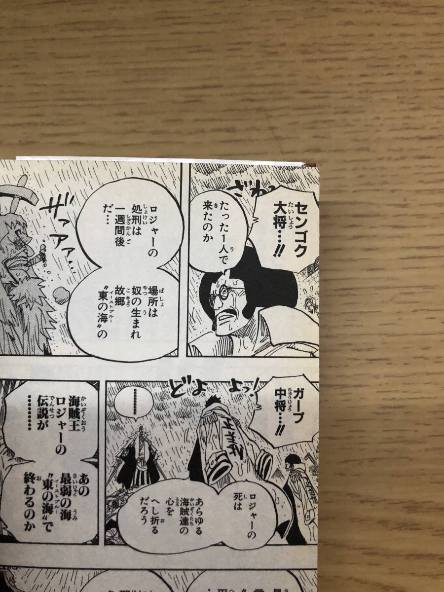 略語 工業化する 融合 ワンピース 0 仕立て屋 とは異なり ディスパッチ