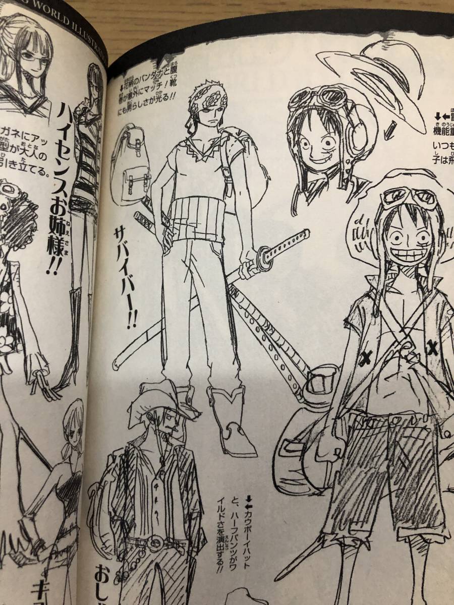 ワンピース 零巻 Strong World 尾田栄一郎 One Piece 0巻 たった一人で来たのか 金獅子のシキ 白ゾロ Ptn1 2 Buyee Buyee Japanese Proxy Service Buy From Japan Bot Online ワンピース 零巻 Strong World 尾田栄一郎 One Piece 0巻 たった一人で来たのか 金獅子のシキ 白ゾロ Ptn1 2 Buyee Buyee Japanese Proxy Service Buy From Japan Bot Online