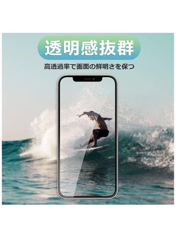 2枚入り iphone 12 /iPhone 12 pro ガラスフィルム 6.1inch 強化ガラス液晶保護フィルム_画像5
