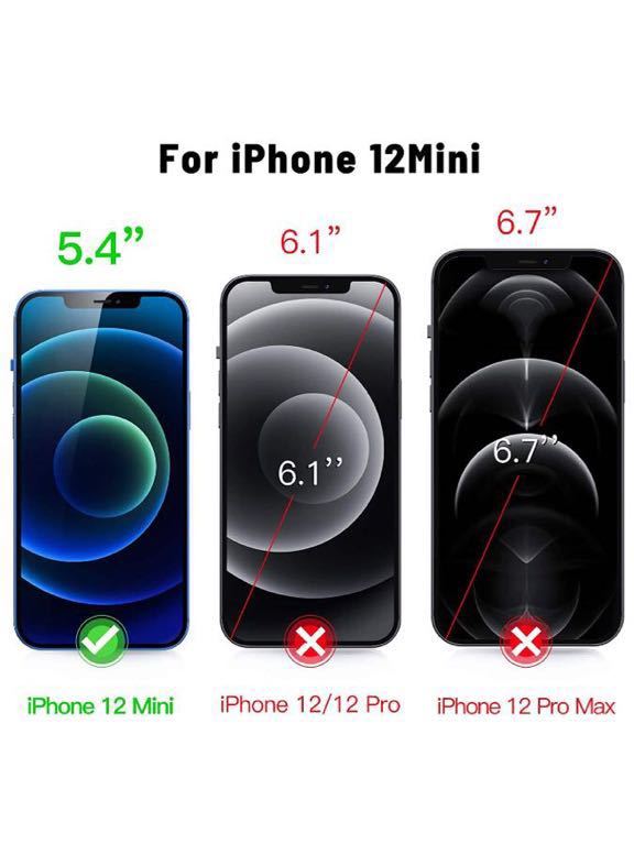 2枚セット】iPhone 12 mini ガラスフィルム【ガイド枠付き】全面保護 液晶保護フィルム (5.4インチ)_画像2