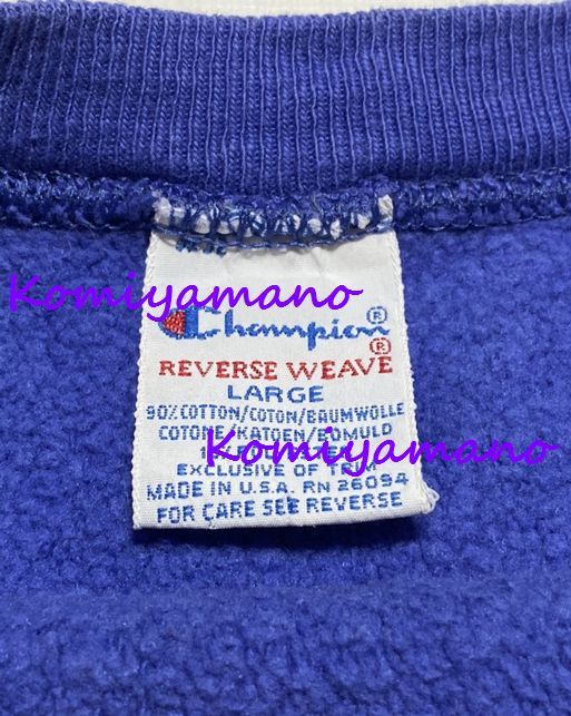 90s ビンテージ チャンピオン Champion リバースウィーブ スウェット ミネトンカ バスケット チーム スウェット REVERSE WEAVE トレーナー_画像2