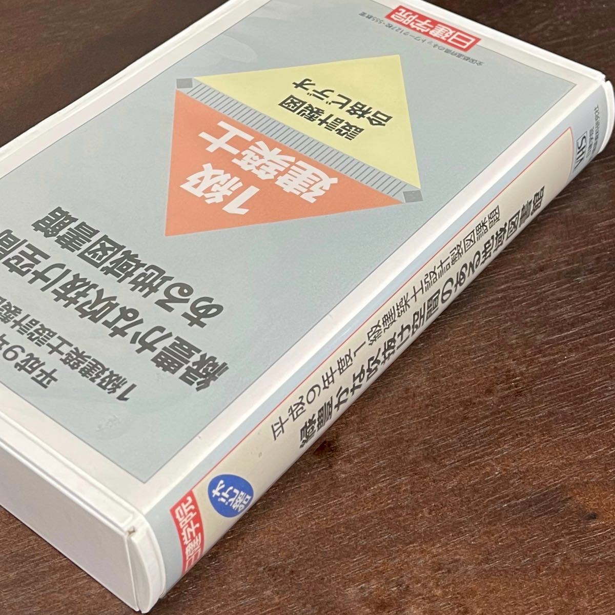 現在販売停止品》[ ○映像教材：一級建築士 設計製図合格宣言  製