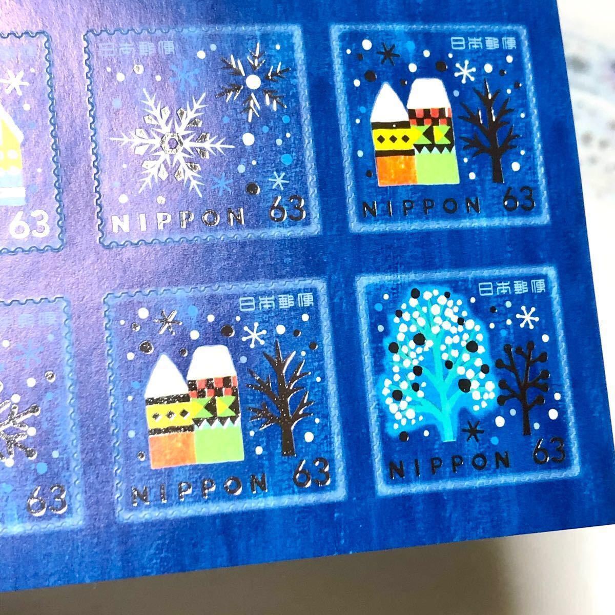 記念切手　切手シート　最新　冬のグリーティング　63円　クーポン利用　額面割れ