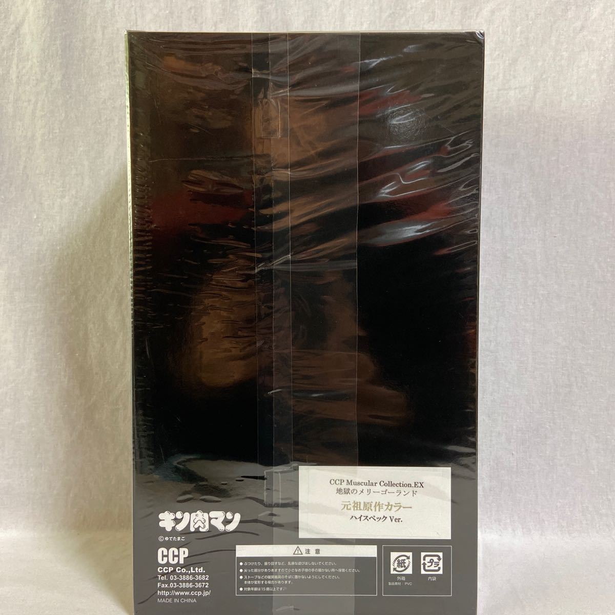 CCP Muscular Collection EX キン肉マン 悪魔将軍 地獄の CCP Muscular Collection EX キン肉マン 悪魔将軍 地獄の