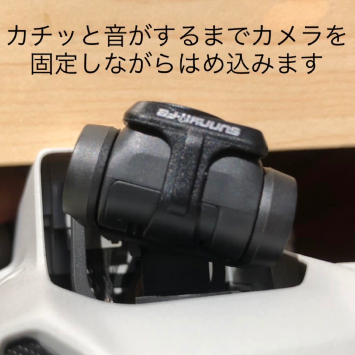DJI Mavic Mini用レンズフィルター ★ND8