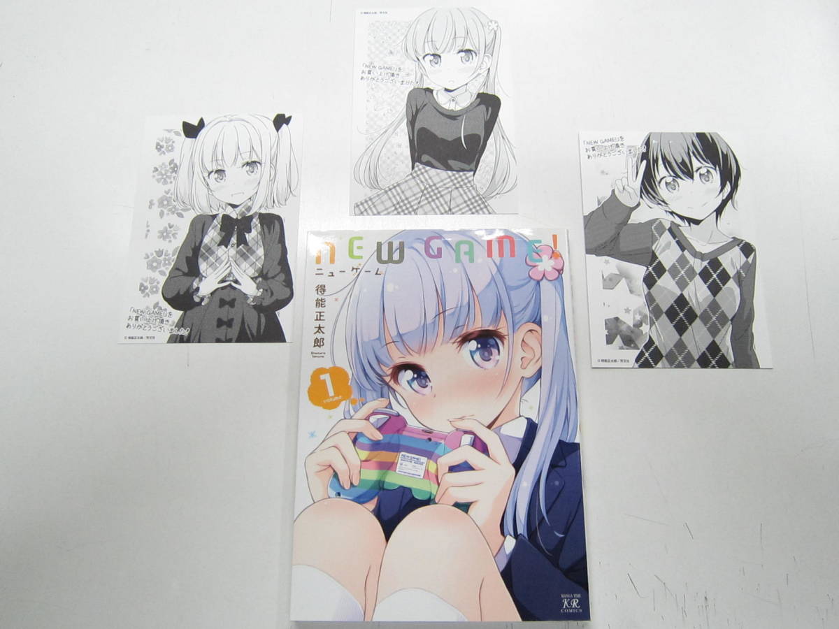 コミック 得能正太郎 New Game 1巻 書店購入特典 イラストカード3枚 まとめてセット ポストカードサイズ まんがタイムきらら 青年 売買されたオークション情報 Yahooの商品情報をアーカイブ公開 オークファン Aucfan Com