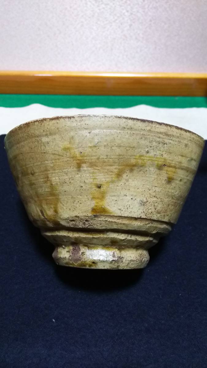 うぶだし品遠州七窯の一つ朝日焼　時代品（釘彫り伊羅保茶碗古箱付）_画像7