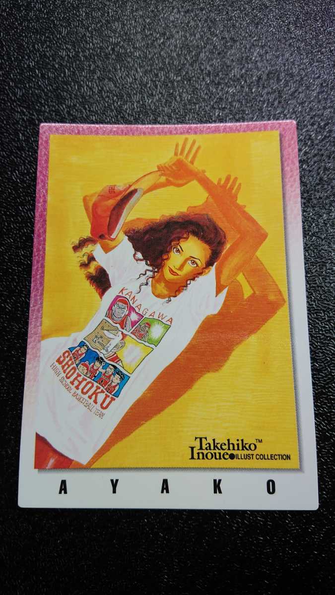スラムダンク Bandai 1998 カードダス マスターズ 井上雄彦 Inoue Takehiko Illustrations Slamdunk No 15 Ayako 彩子 Jauce Shopping Service Yahoo Japan Auctions Ebay Japan スラムダンク Bandai 1998 カードダス マスターズ 井上雄彦 Inoue Takehiko Illustrations Slamdunk No 15 Ayako 彩子 Jauce Shopping Service Yahoo Japan Auctions Ebay Japan