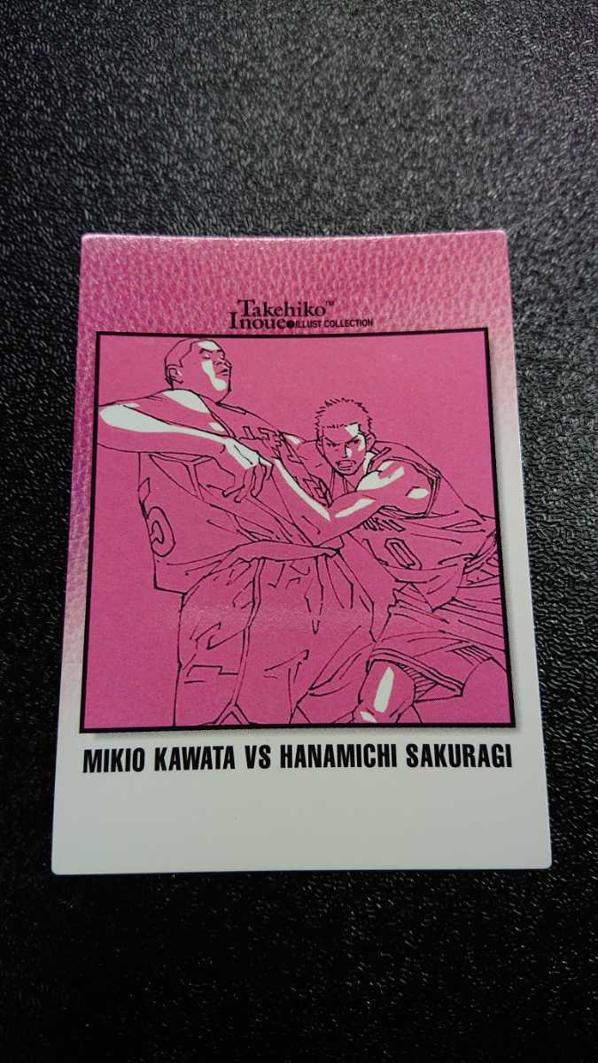 Paypayフリマ スラムダンク Bandai 1998 カードダス マスターズ 井上雄彦 Inoue Takehiko Illustrations Slamdunk No 71 桜木 河田美紀男 Paypayフリマ スラムダンク Bandai 1998 カードダス マスターズ 井上雄彦 Inoue Takehiko Illustrations Slamdunk No 71 桜木 河田美紀男