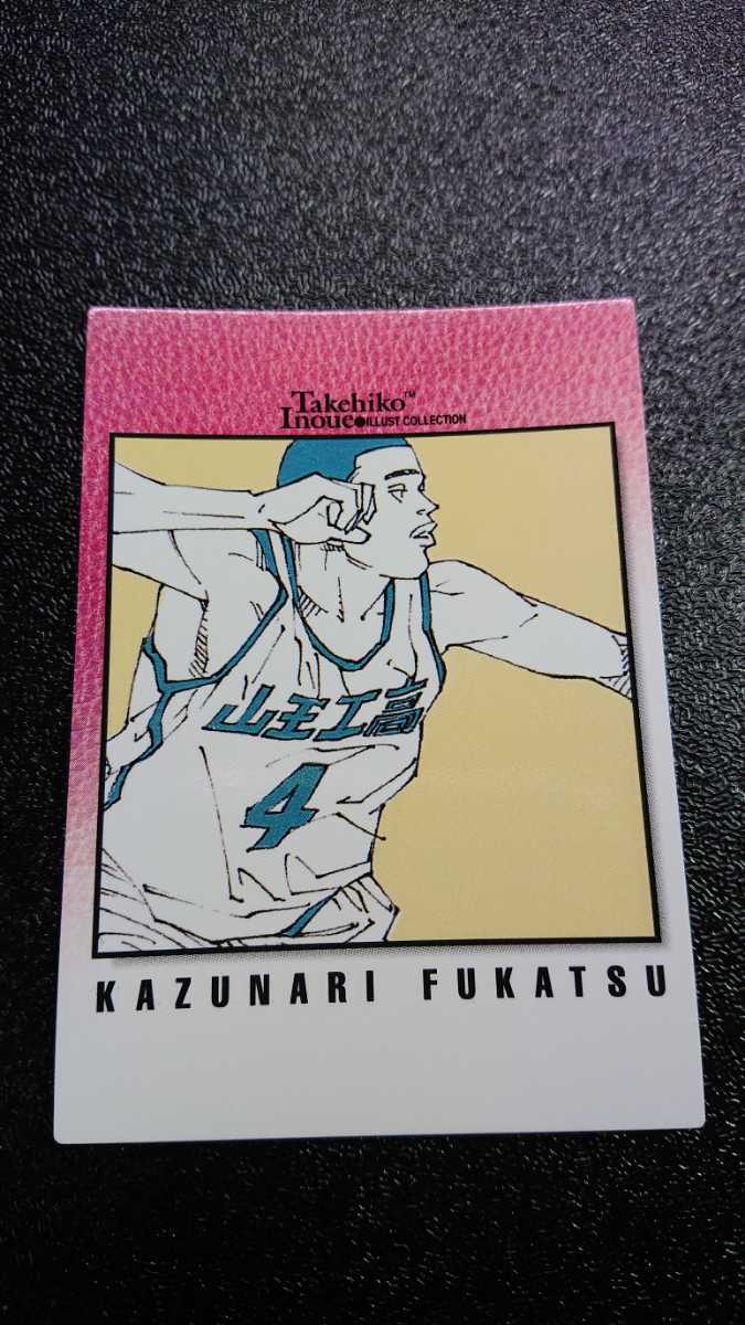 スラムダンク BANDAI 1998 カードダス マスターズ 井上雄彦 INOUE