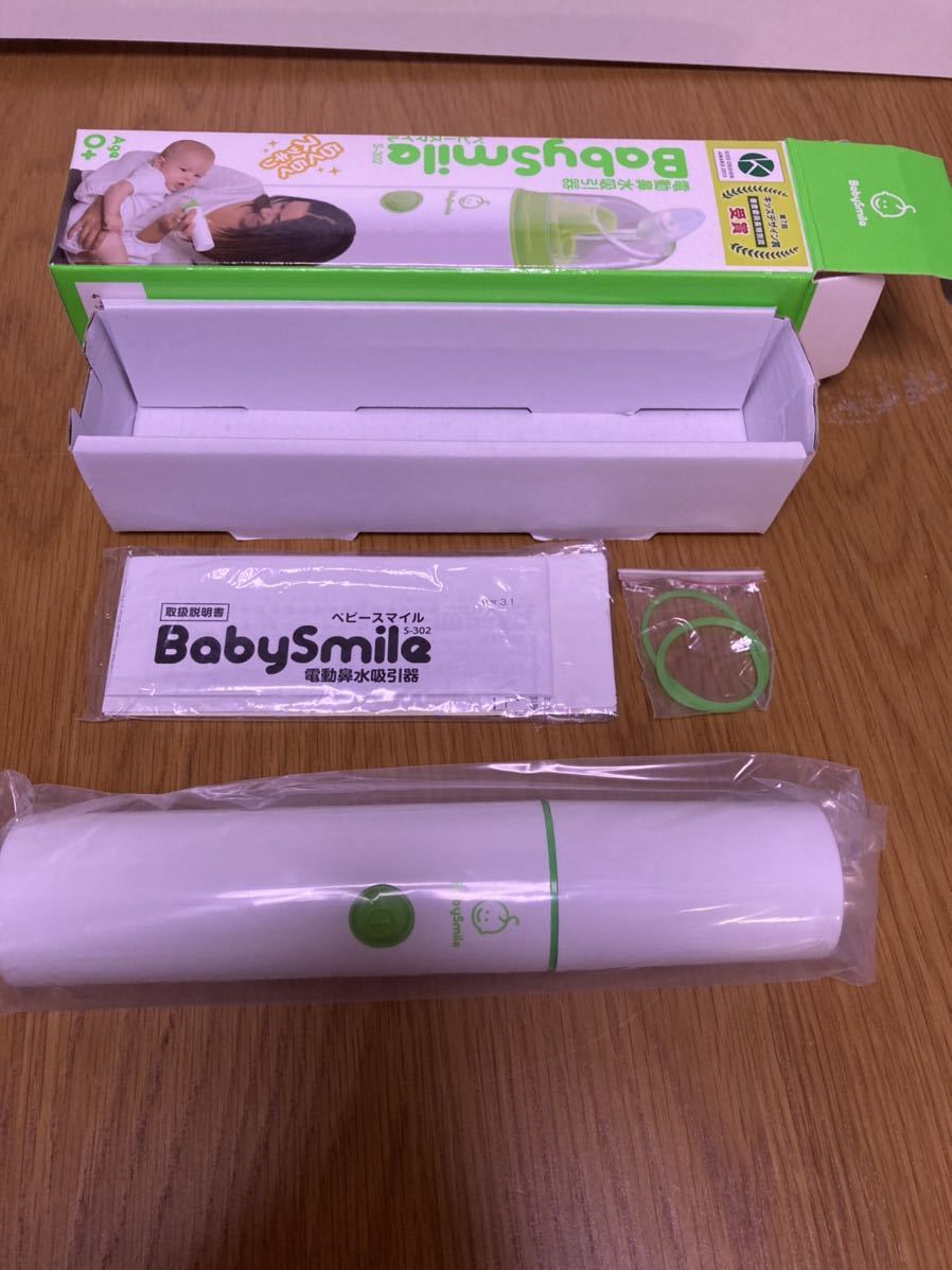 [ б/у прекрасный товар ] baby Smile электрический нос вода аспиратор S-302
