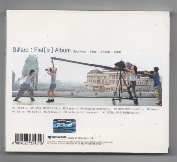 韓国CD★ S#arp (シャープ)　 4.5集 ★ ブックレット付のタイプです。 ★ シャープ（SHARP）★ 男女混成グループ_ケース(ウラ面)　