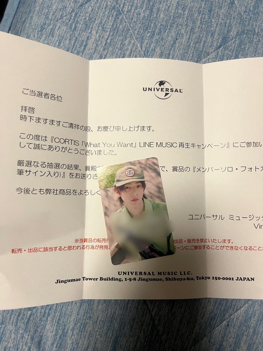 CORTIS ジュフン lineミュージック サイントレカ｜Yahoo!フリマ（旧