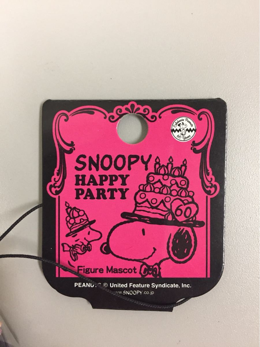 55%以上節約 SNOOPY HAPPY PARTY スヌーピー60周年ハッピーパーティー