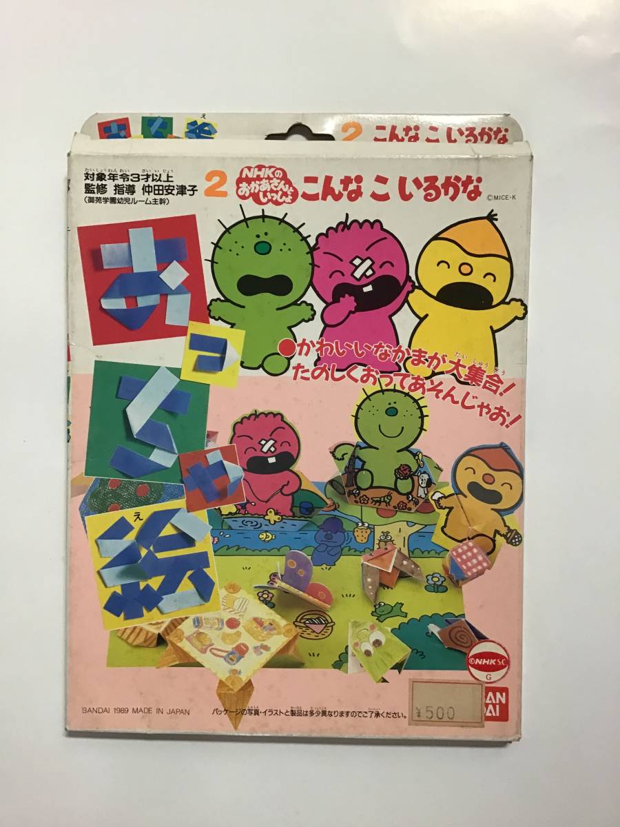 大きな割引 こんなこいるかな おふろでプクプク レトロ 昭和 - htii.edu.kz