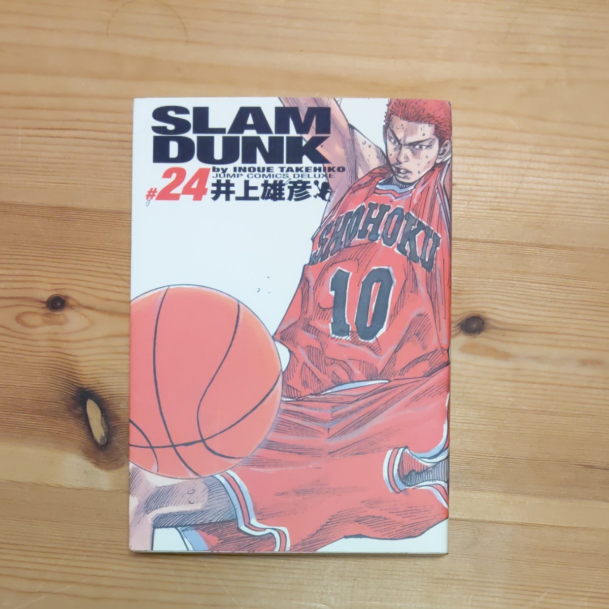 Paypayフリマ Slam Dunk スラムダンク 完全版 24巻 Paypayフリマ Slam Dunk スラムダンク 完全版 24巻