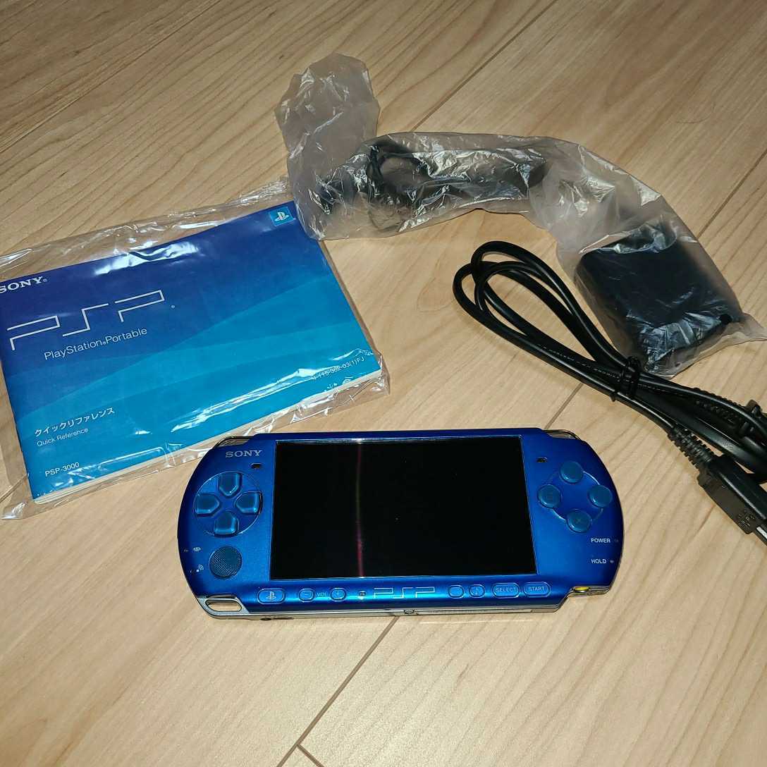 箱/説明書あり+メモステ付属】PSP-3000 ブルー (プレイステーション