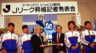 正規品 PUMA 選手支給品 サッカー Jリーグ ヤマハFC ジュビロ 正規品 PUMA 選手支給品 サッカー Jリーグ ヤマハFC ジュビロ