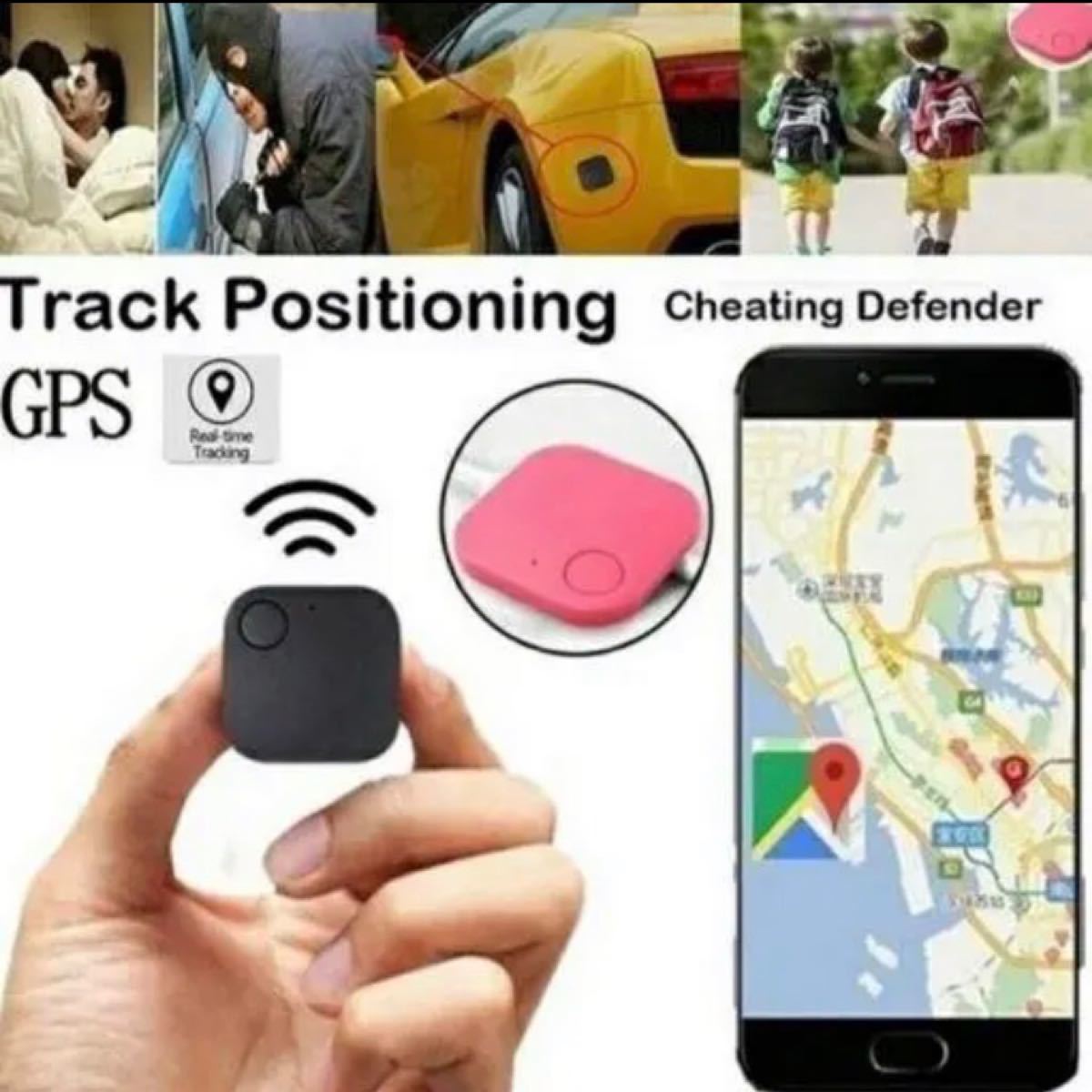 【日本語取扱説明書付】小型 携帯ワイヤレスGPS  「i Searching」