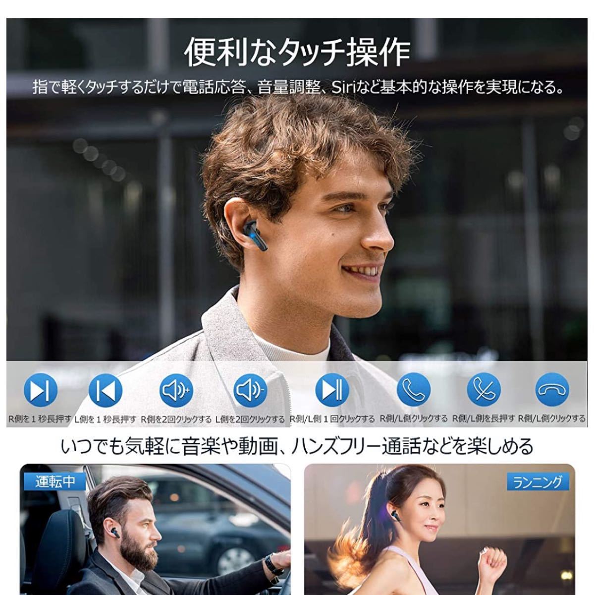 Bluetoothイヤホン ワイヤレスイヤホン　自動ペアリング　ハンズフリー通話