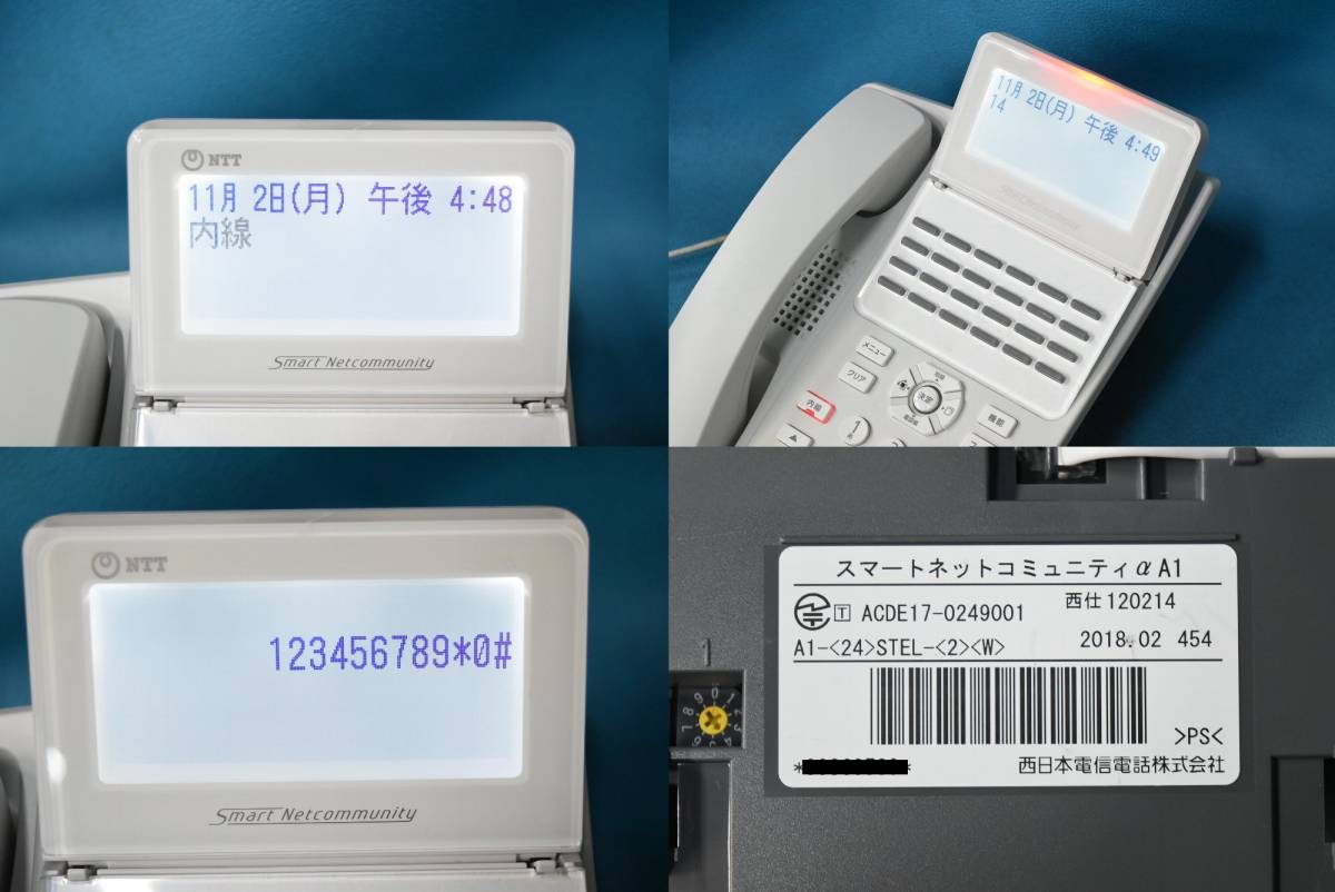 NTT business phone multifunction standard telephone machine αN1[A1-(24)STEL-(2)(W)] *M-262(1102)*