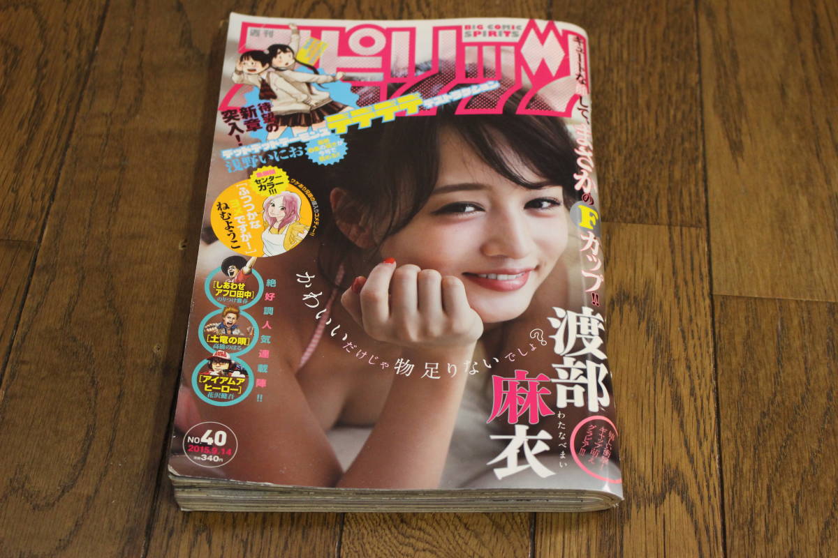ふつつかなヨメの値段と価格推移は 14件の売買情報を集計したふつつかなヨメの価格や価値の推移データを公開 ふつつかなヨメの値段と価格推移は 14件の売買情報を集計したふつつかなヨメの価格や価値の推移データを公開