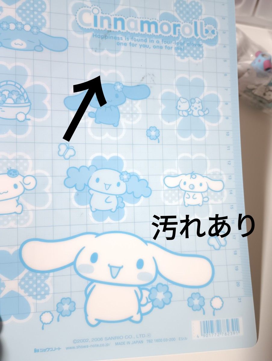 シナモロール 10点まとめ売り シナモロール マスコット まとめ売り 10点セット サンリオ シナモン