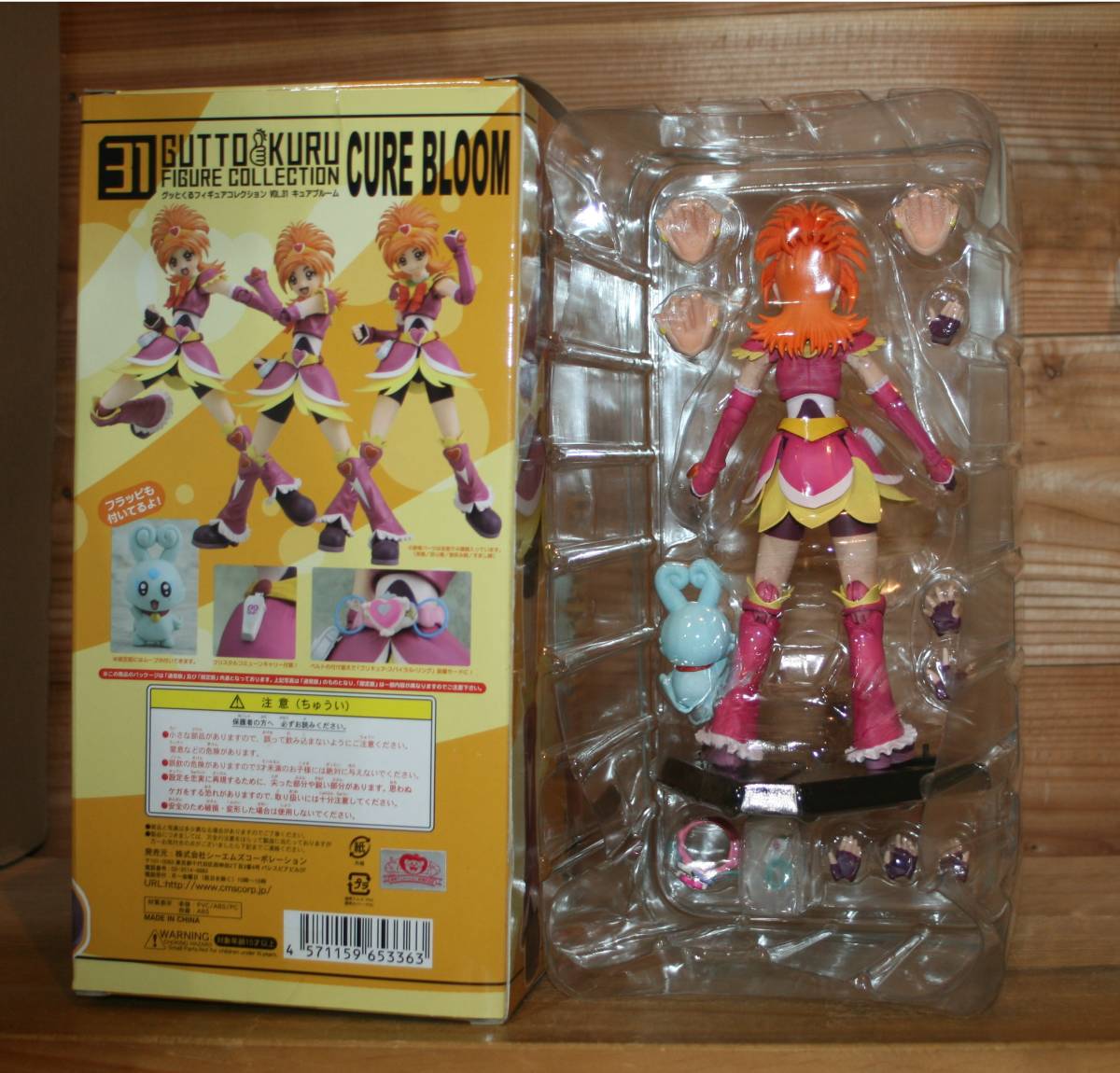 開封品 キュアブルーム ふたりはプリキュア スプラッシュスター グッとくるフィギュアコレクション シーエムズ イーグレット ウィンディ Buyee Buyee Jasa Perwakilan Pembelian Barang Online Di Jepang