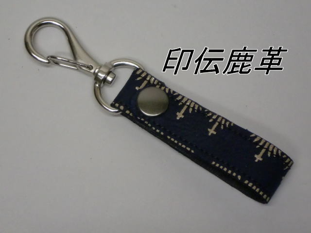 一点品　送料無料　４５５－４印伝鹿革のキーホルダー_画像1