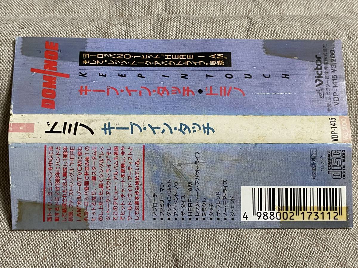 [メロハー] DOMINOE - KEEP IN TOUCH 89年 日本盤 税表記なし3200円盤 帯付 廃盤 レア盤_画像4