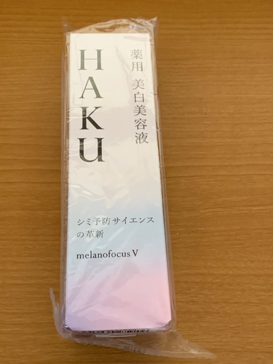 資生堂 HAKU メラノフォーカスV 45(45g)