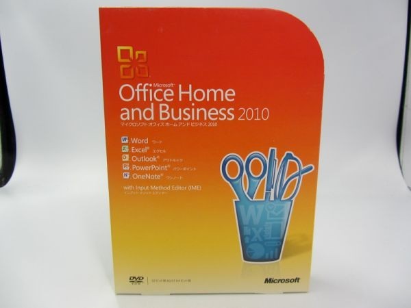 ★Microsoft Office Home ＆ Business 2010 正規品 ワード エクセル パワーポイント 2013 2016互換性あり ライセンスキー付き ★95_画像1