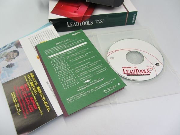 leadtools 17 keygen crack for serato leadtools 17 keygen crack for serato
