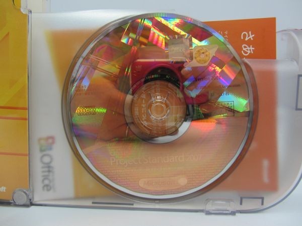 ★ Microsoft Office Project Stanard 2007 正規品日本語版 ライセンスキー付き プロジェクト管理（工程管理） 予算管理 ★129_画像2