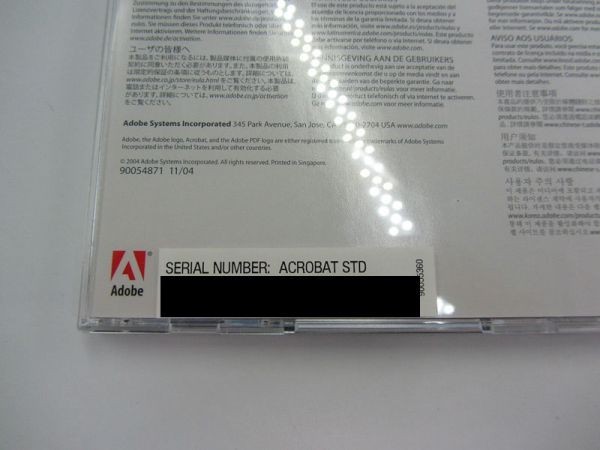 adobe acrobat 7.0 professional serial number adobe acrobat 7.0 professional serial number