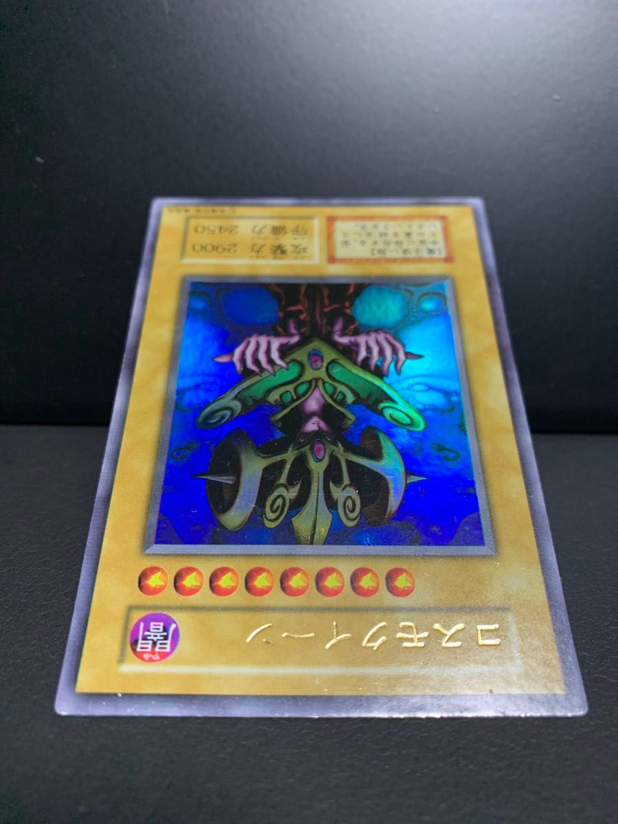 時の魔術師 コスモクイーン 初期 2枚セット 遊戯王｜Yahoo!フリマ（旧