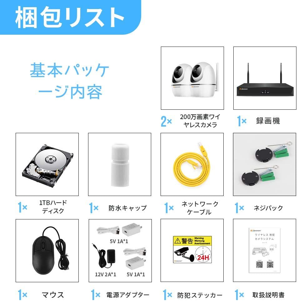 高品質 Jennov 防犯カメラ】2台ミニドーム型 360度監視 1080P高 高品質 Jennov 防犯カメラ】2台ミニドーム型 360度監視 1080P高