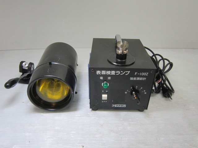 格安 Funatech フナコシ (09709) F-100Z2 表面検査ランプ その他 格安 Funatech フナコシ (09709) F-100Z2 表面検査ランプ その他