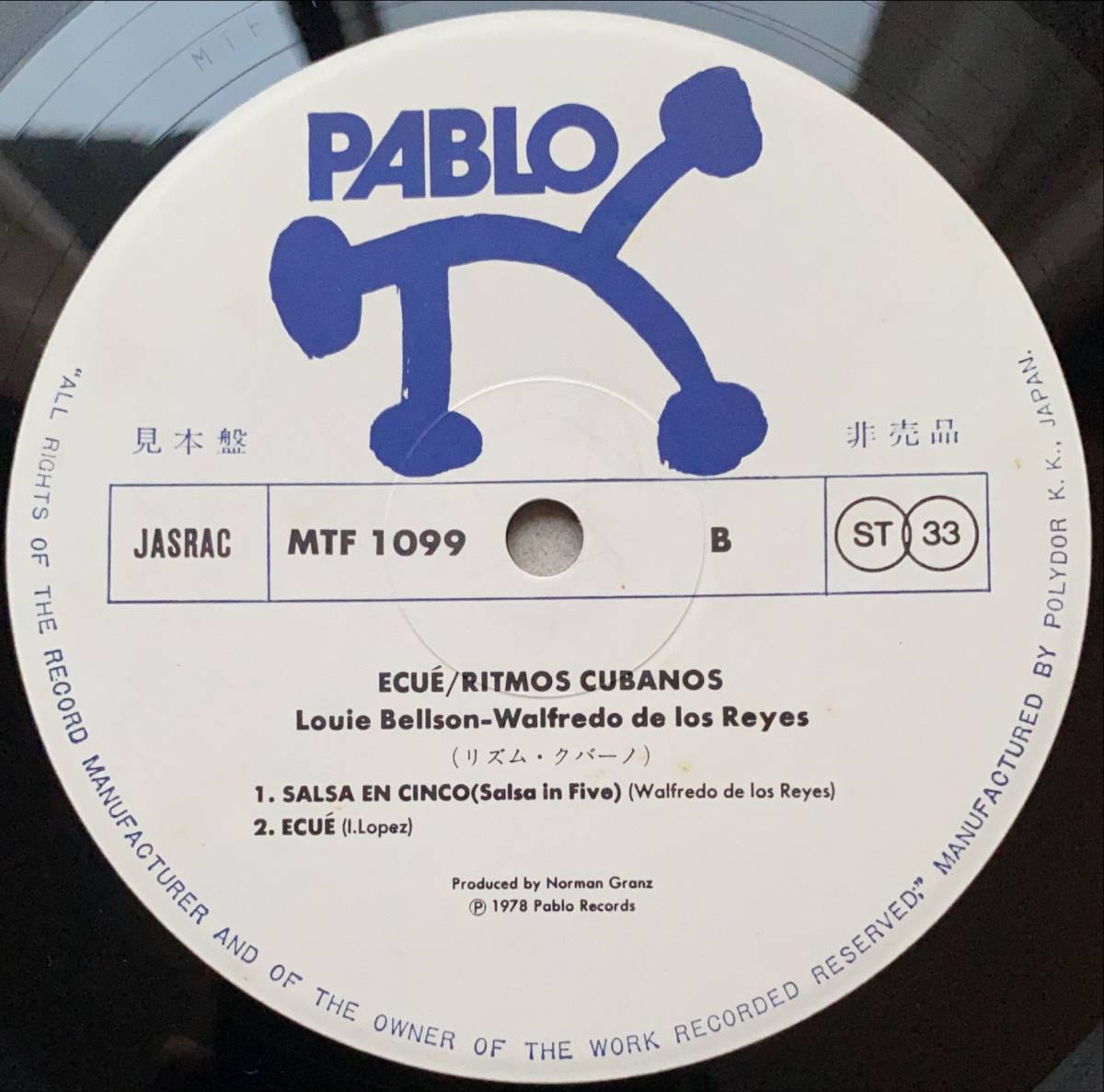 激渋ラテンジャズ!!Louie Bellson/Walfredo De Los Reyes『Ecue Ritmos Cubanos』の画像4