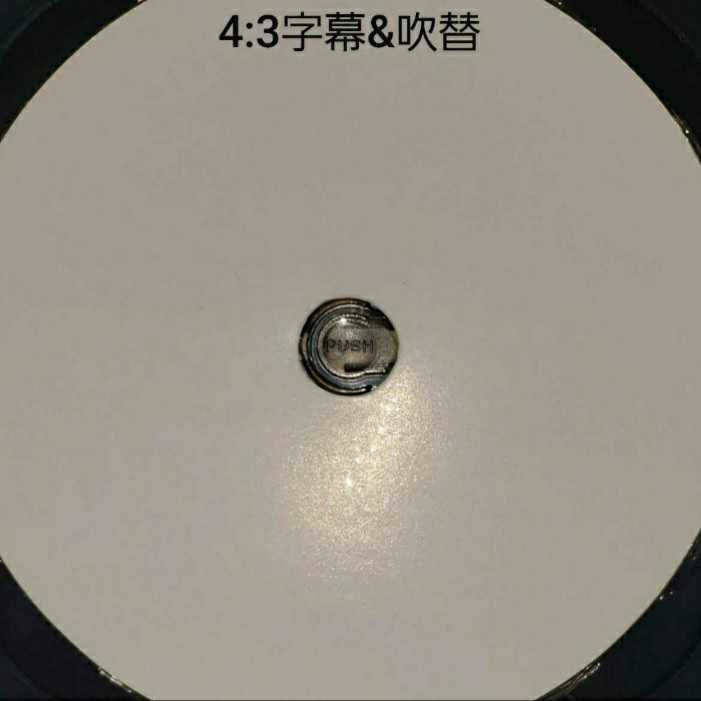 国内未発売 米国盤DVD「ダークナイト」4:3スタンダード(フルスクリーン)サイズ オマケ付 通常プレイヤーで日本語で楽しめます!「前作」も!_画像2