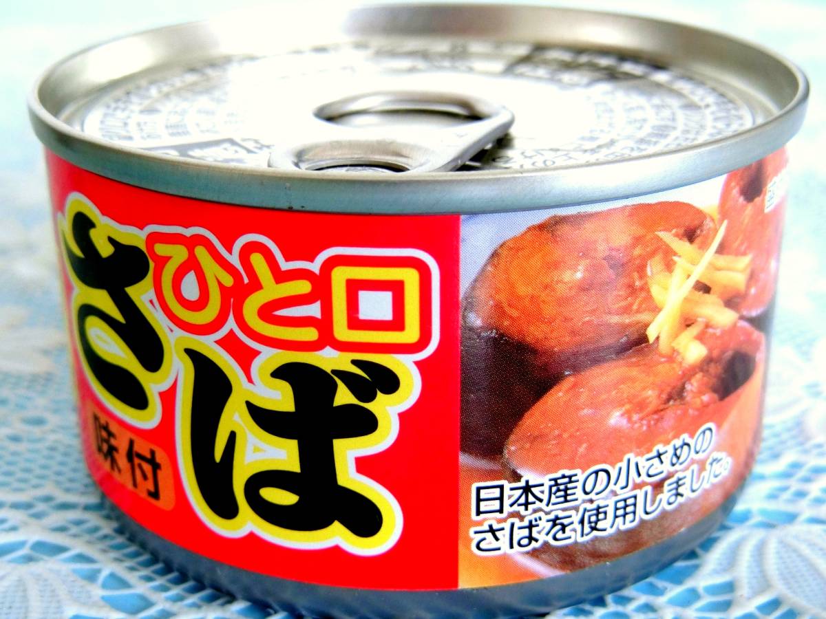 ヤフオク 缶つま広島牡蠣燻製 駅弁屋さん牛そぼろ 肉じゃ