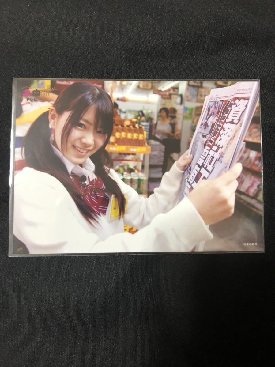 山内鈴蘭 AKB48 ネ申テレビ DVD 特典 生写真 A-20_画像1