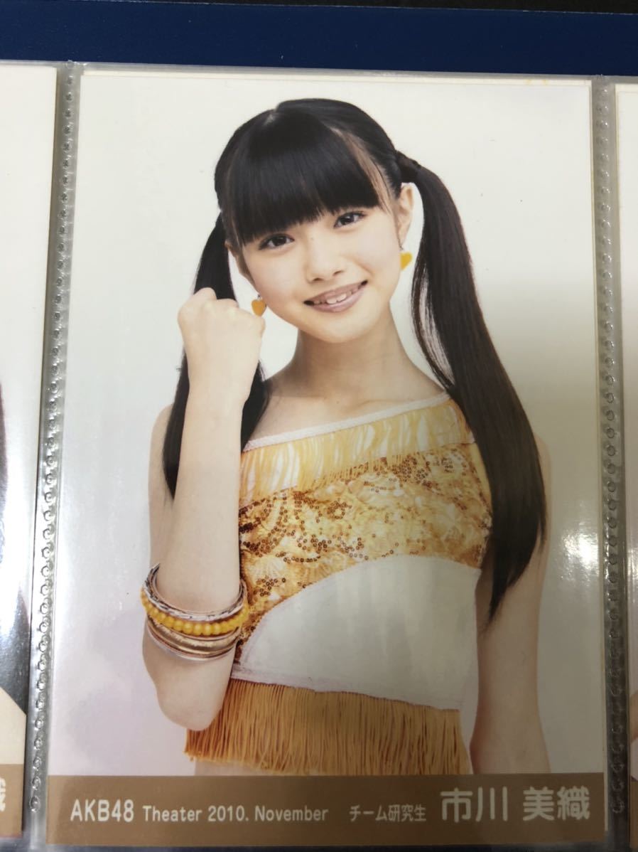 Yahoo!オークション - 市川美織 AKB48 NMB48 月別 2011 November Yahoo!オークション - 市川美織 AKB48 NMB48 月別 2011 November