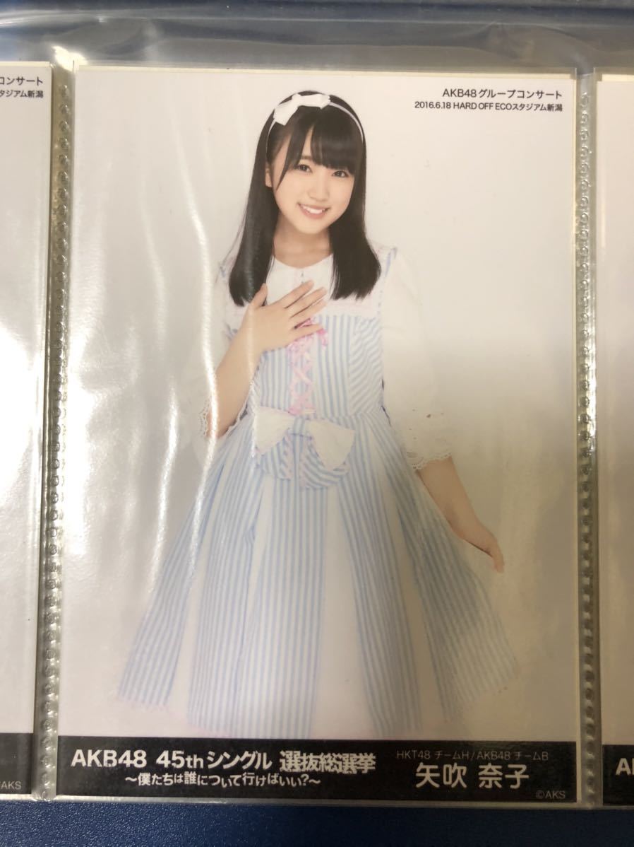 矢吹奈子 Akb48 45th シングル選抜総選挙 会場 生写真 A 22 Dejapan Bid And Buy Japan With 0 Commission 矢吹奈子 Akb48 45th シングル選抜総選挙 会場 生写真 A 22 Dejapan Bid And Buy Japan With 0 Commission