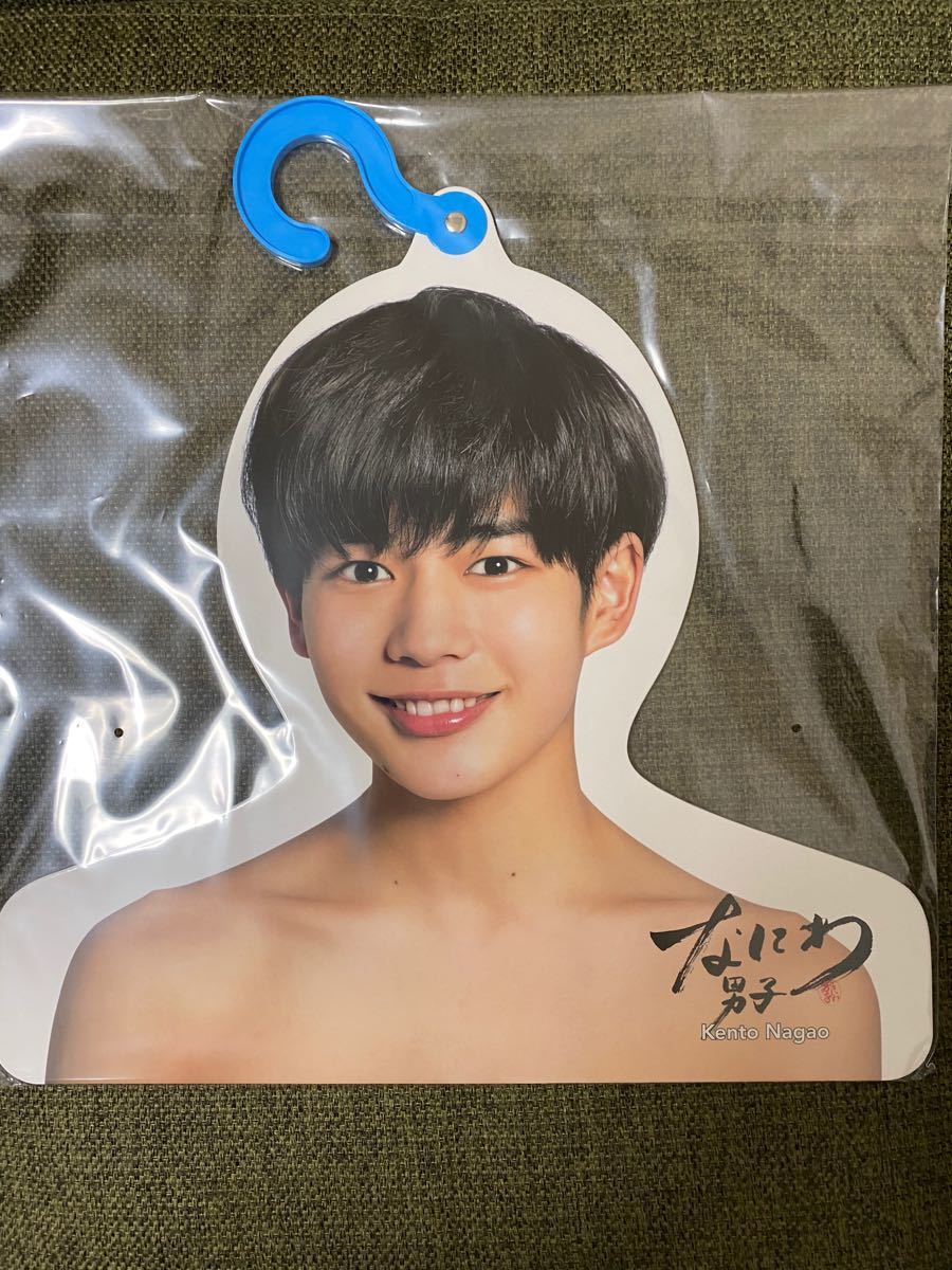 Paypayフリマ プロフ確認 新品未開封 なにわ男子 長尾謙杜 エロハン フォトハンガー Paypayフリマ プロフ確認 新品未開封 なにわ男子 長尾謙杜 エロハン フォトハンガー