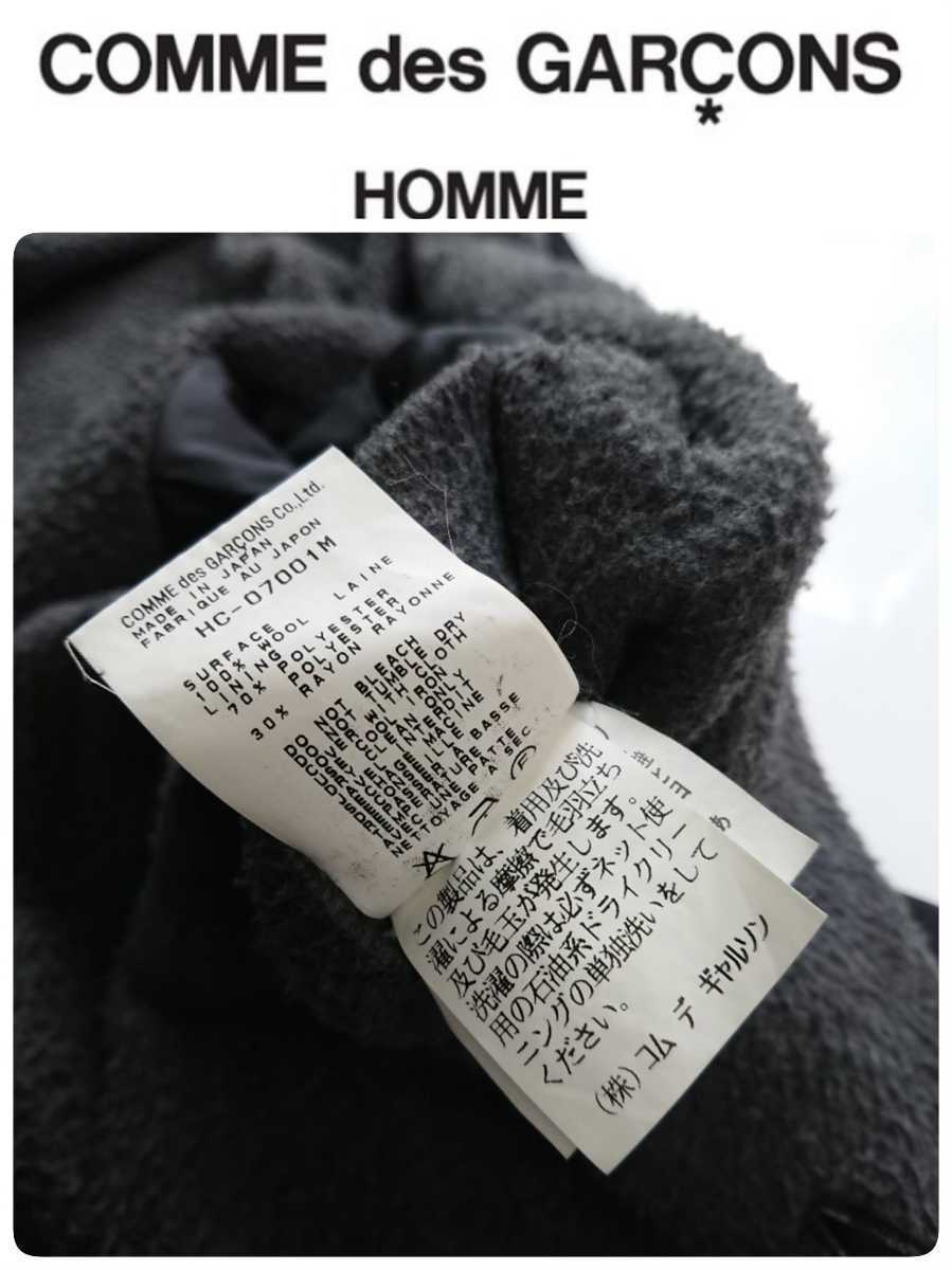 超稀少 97AW COMME des GARCONS HOMME コムデギャルソンオム 日本製 最高級ウールギャバパイルライニングチェスターコート M 美品 90S 縮絨_画像7