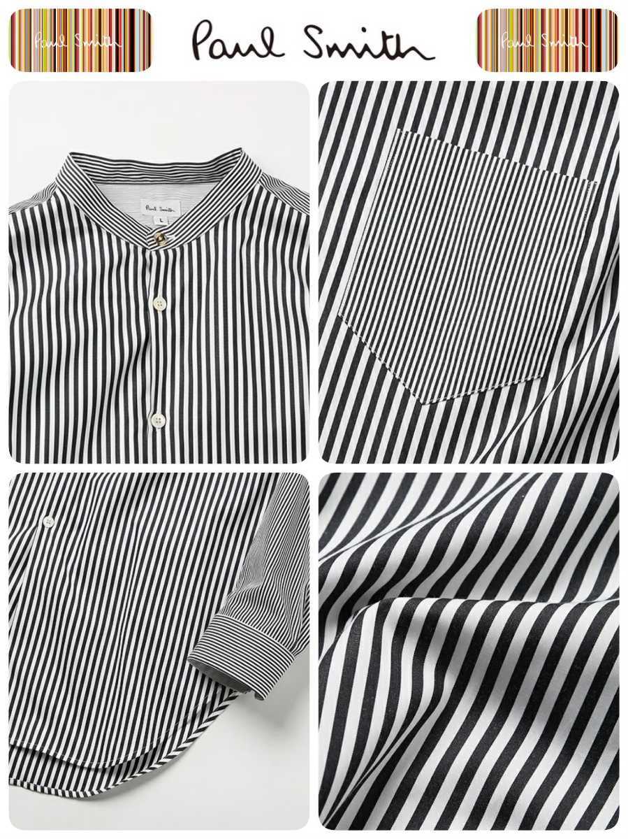 エッセンシャルコンフォート Paul Smith ポールスミス/メインライン