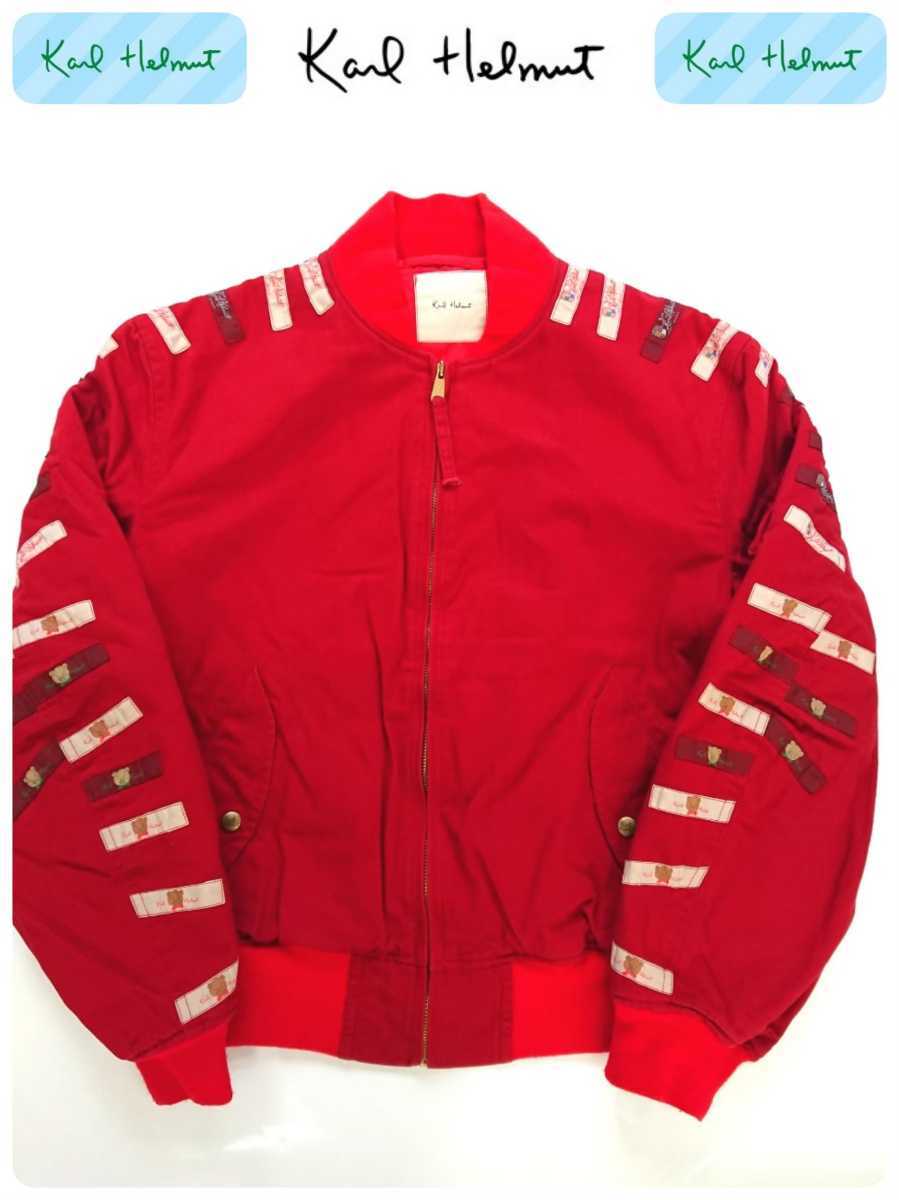 【内祝い】 ピンクハウス カールヘルム Helmut Karl 豪華ベアワッペン!! くまワッペンデコ シャツ 美品 Free 中綿入りコットンフライトジャケット MA-1 カールヘルム 【内祝い】 ピンクハウス カールヘルム Helmut Karl 豪華ベアワッペン!! くまワッペンデコ シャツ 美品 Free 中綿入りコットンフライトジャケット MA-1 カールヘルム