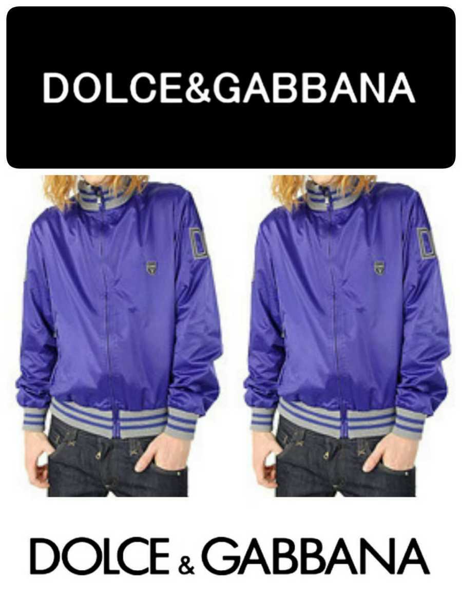 超稀少 07AW DOLCE&GABBANA ドルチェ&ガッバーナ Italy製 最高級ナイロンサテンワッペンロゴトラックジャケット 46 美品 スタジャン